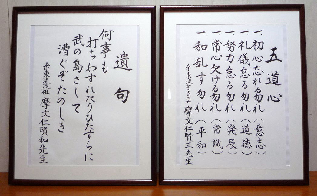 バンガローのAタイプ